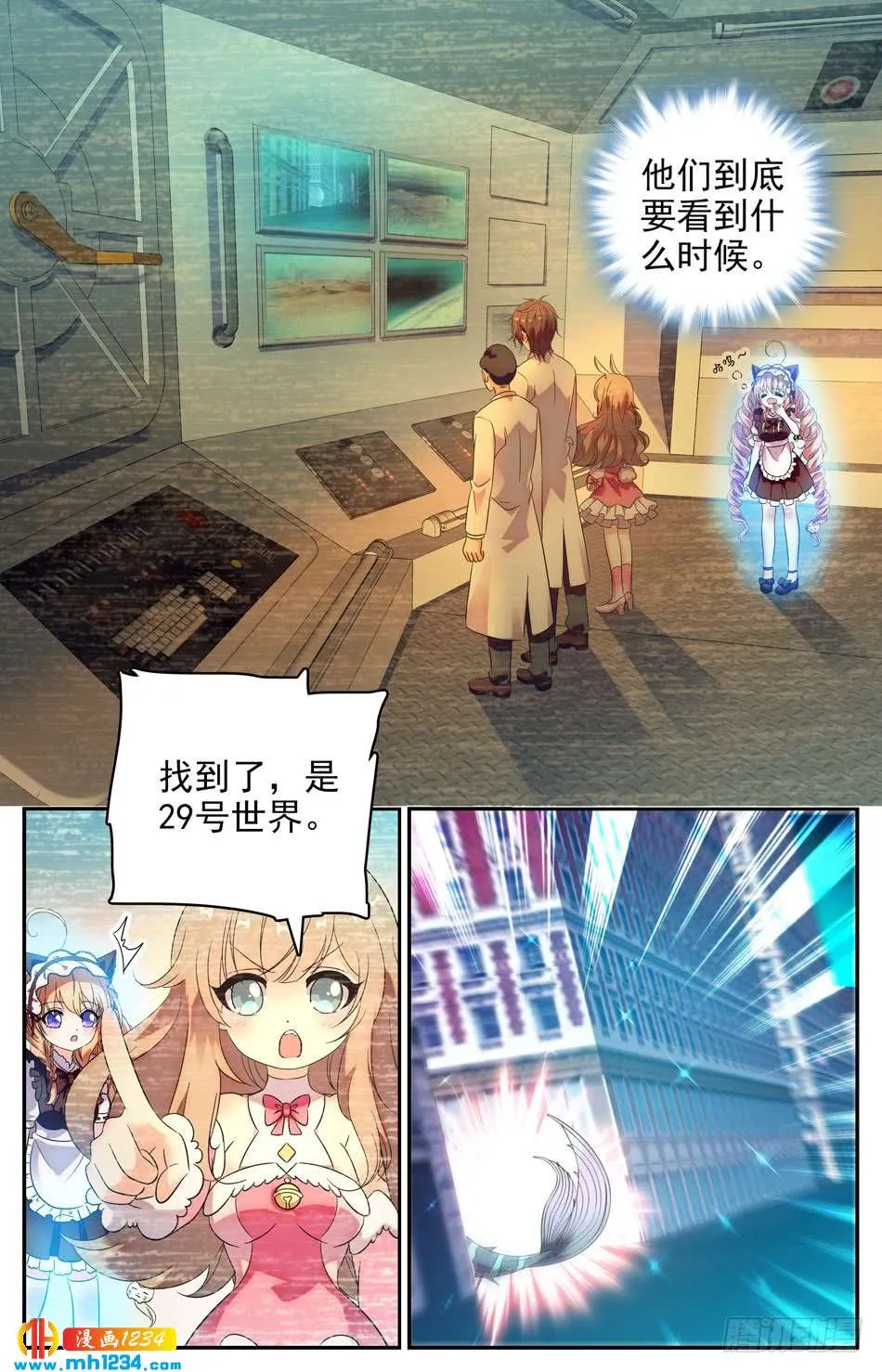 第10页