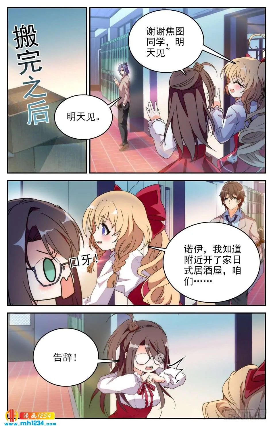 第3页