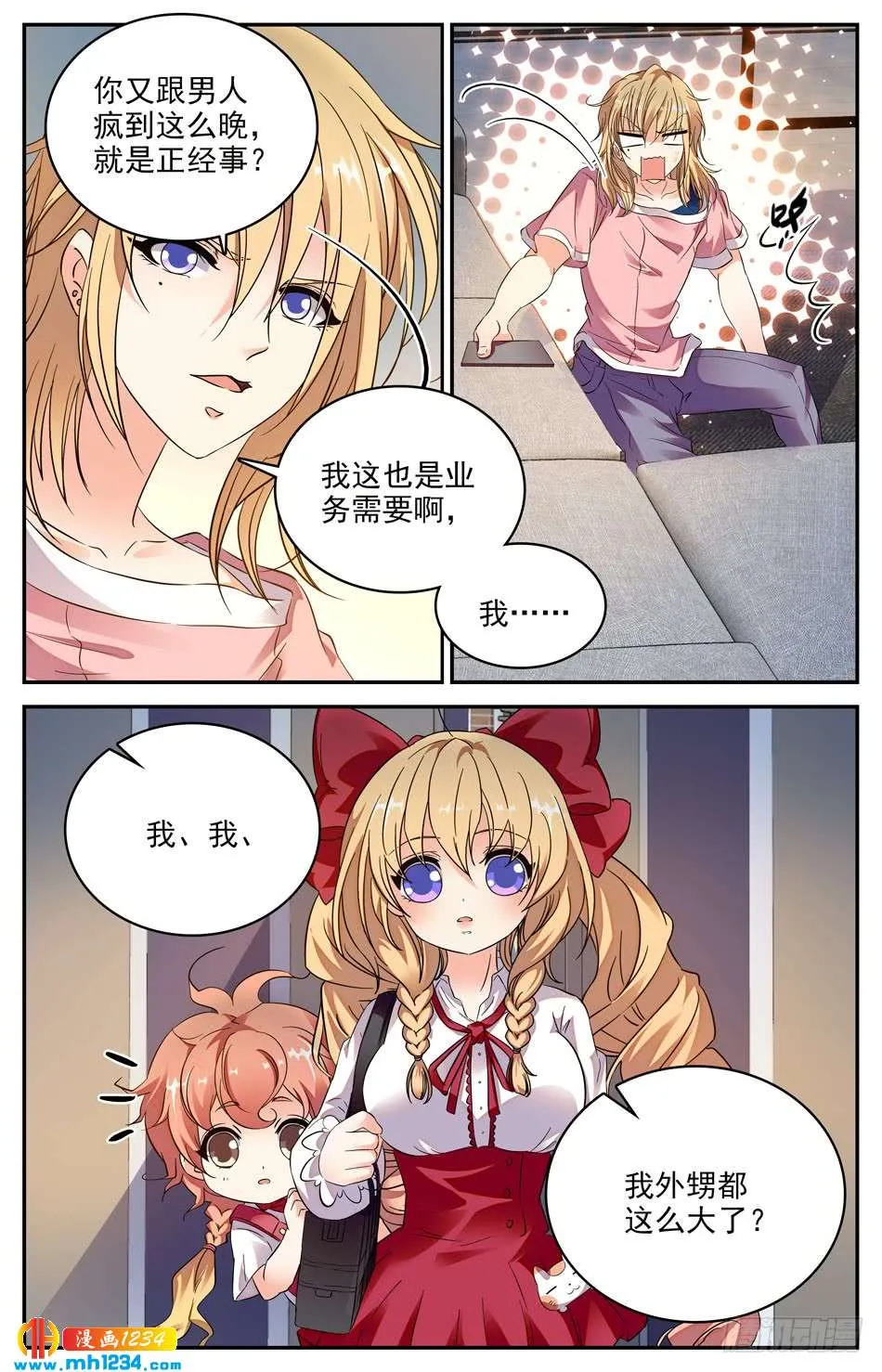 第4页