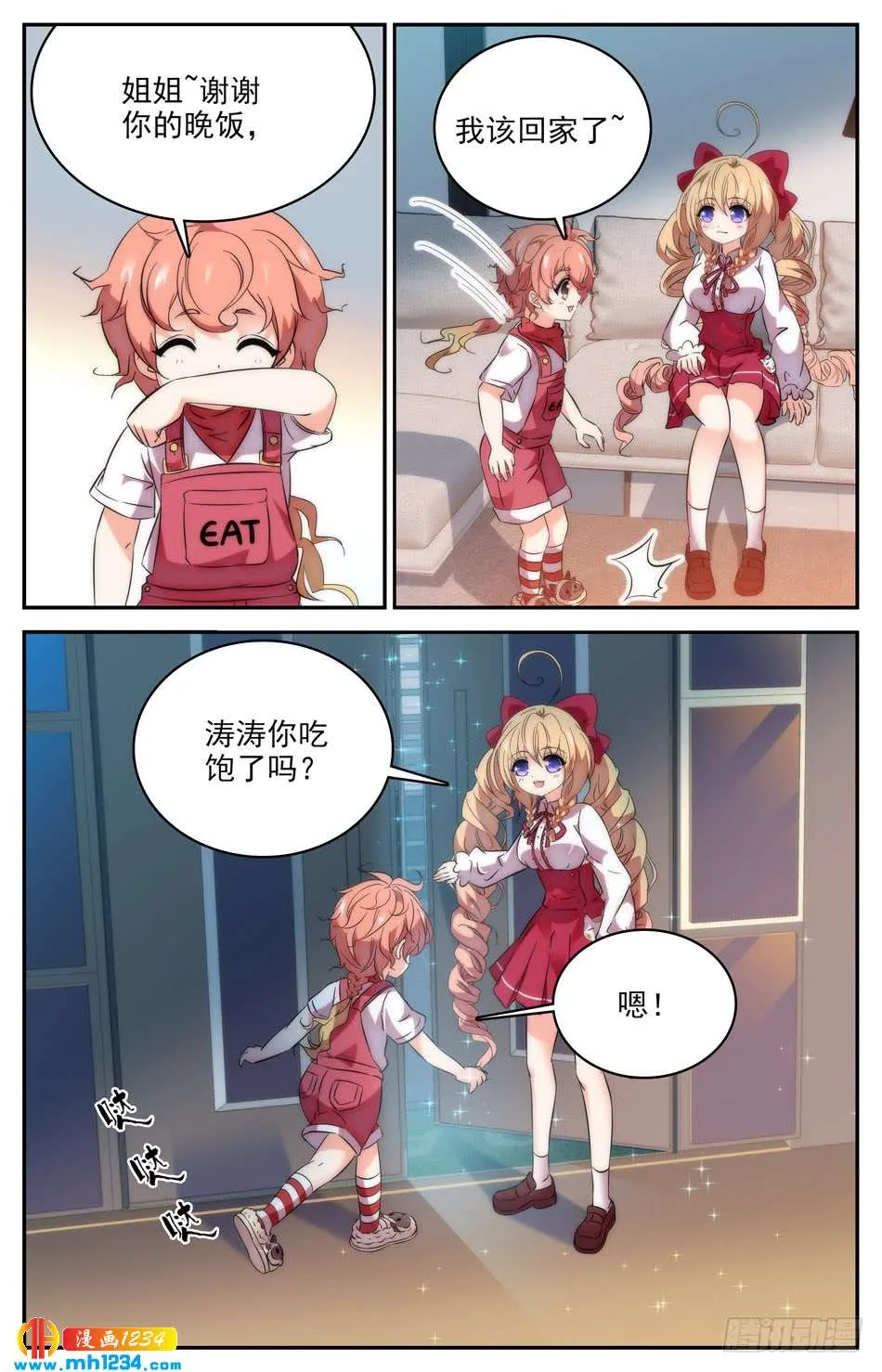 第5页