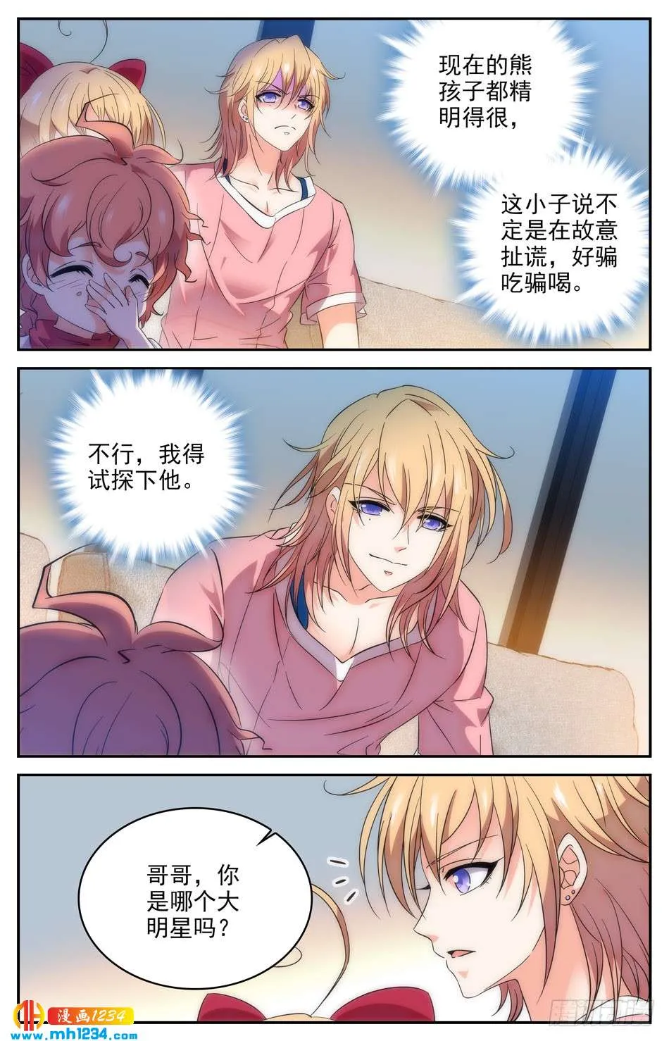 第2页