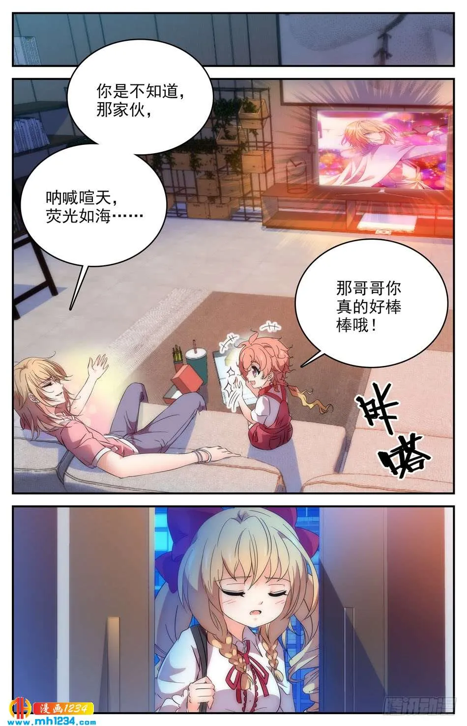 第6页