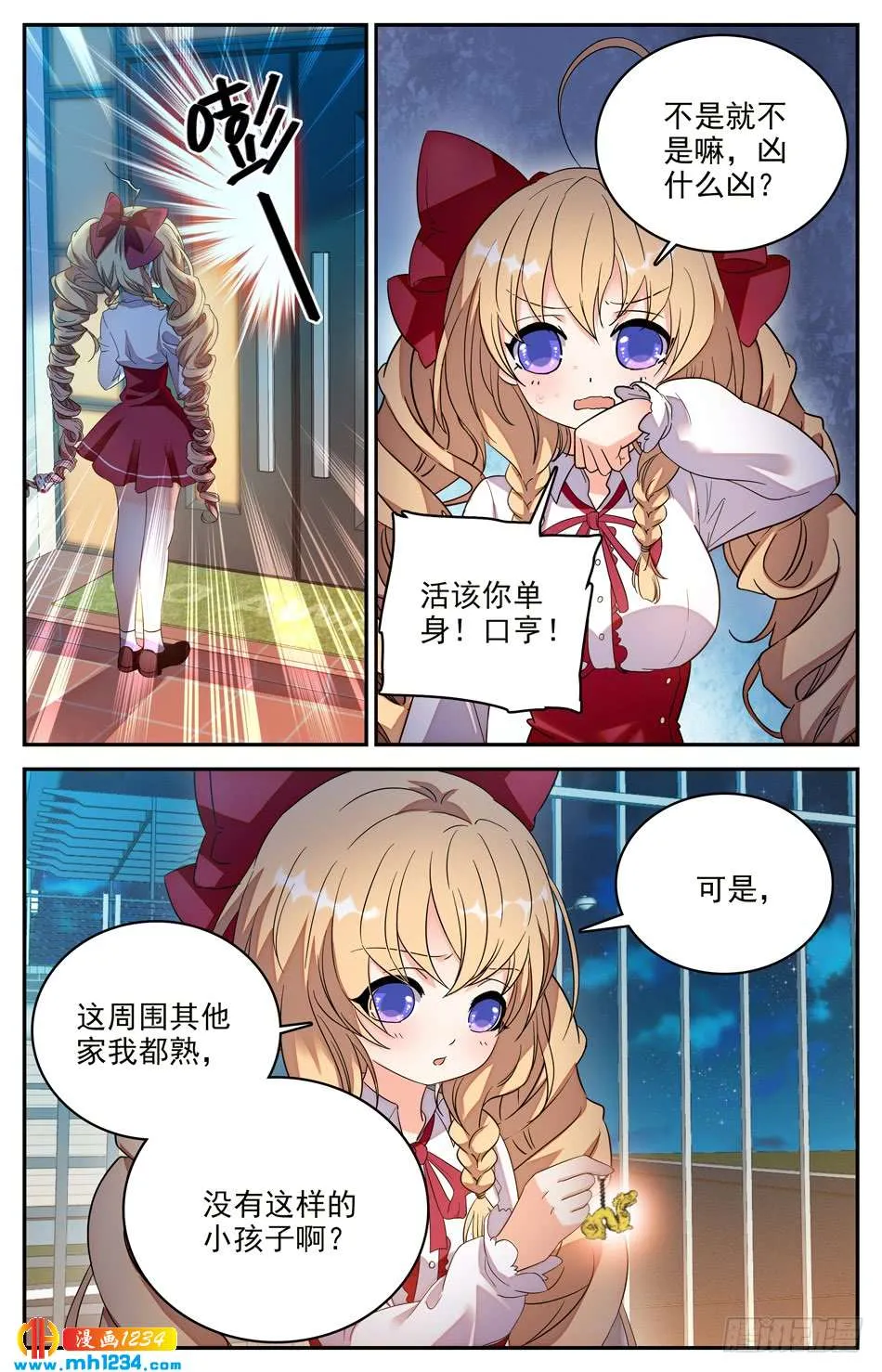 第5页