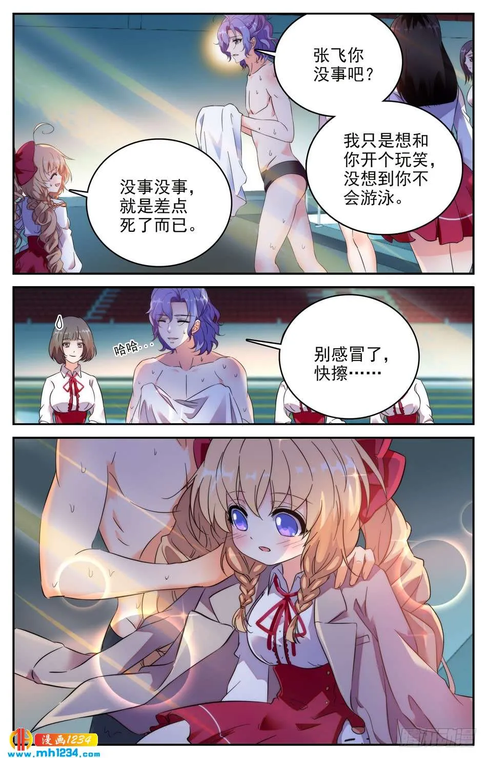 第8页
