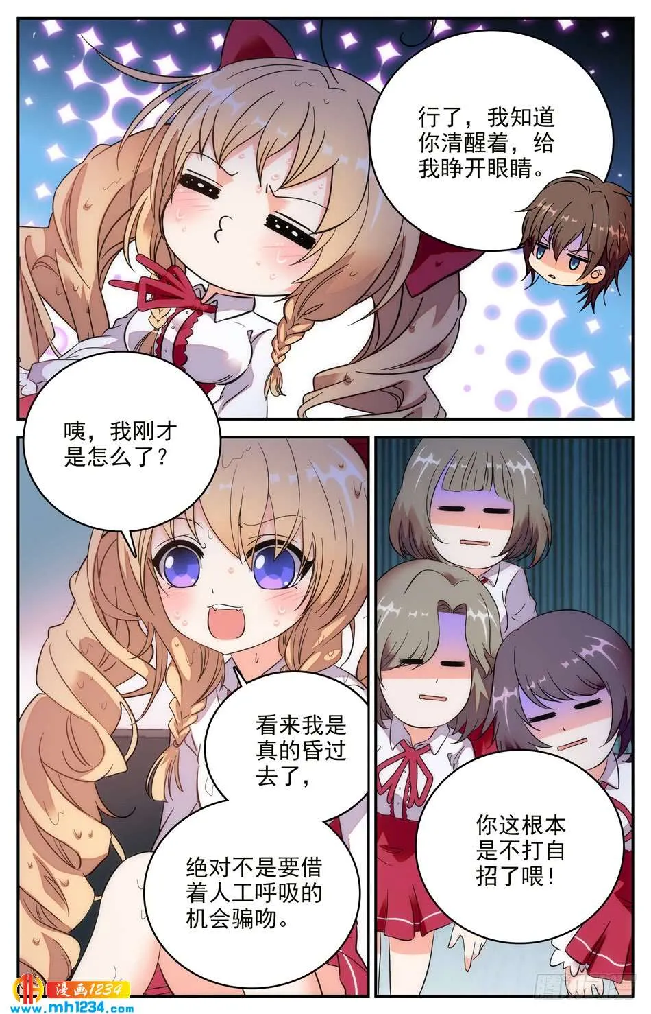 第7页