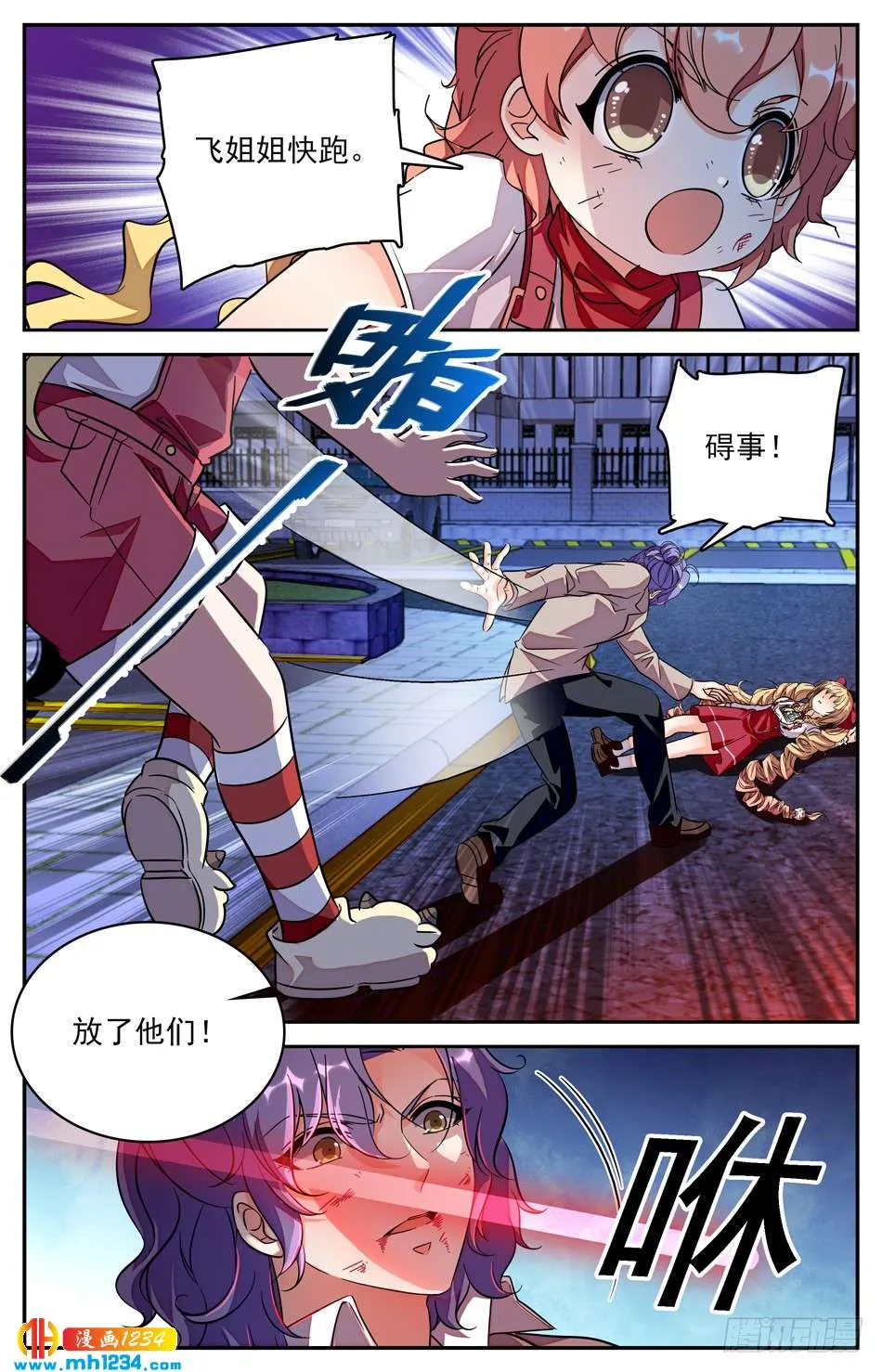 第5页