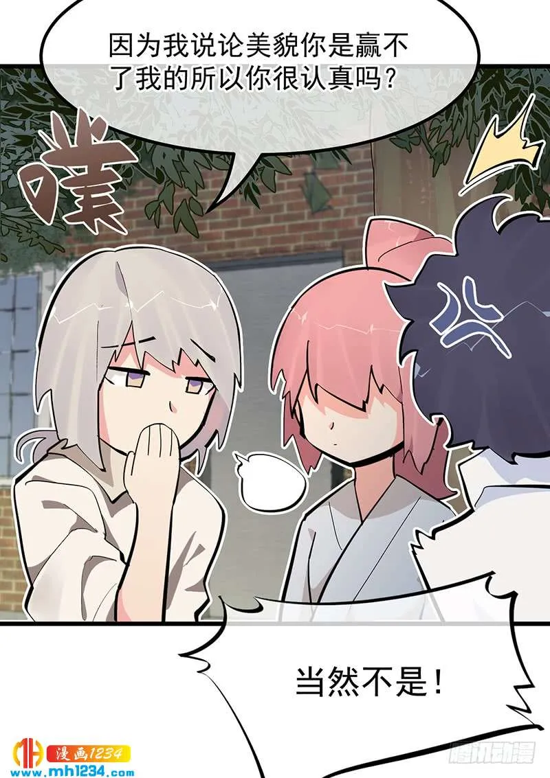 第74页