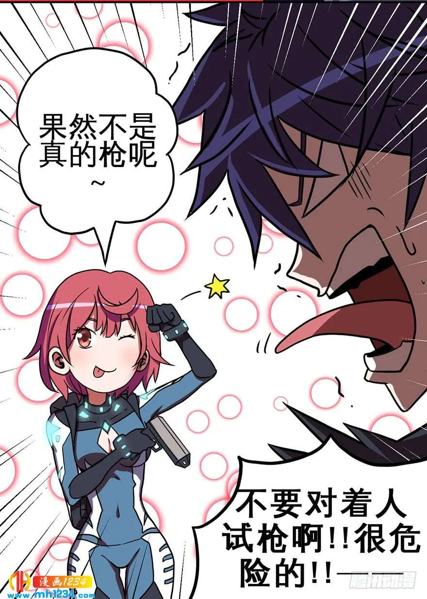 第87页