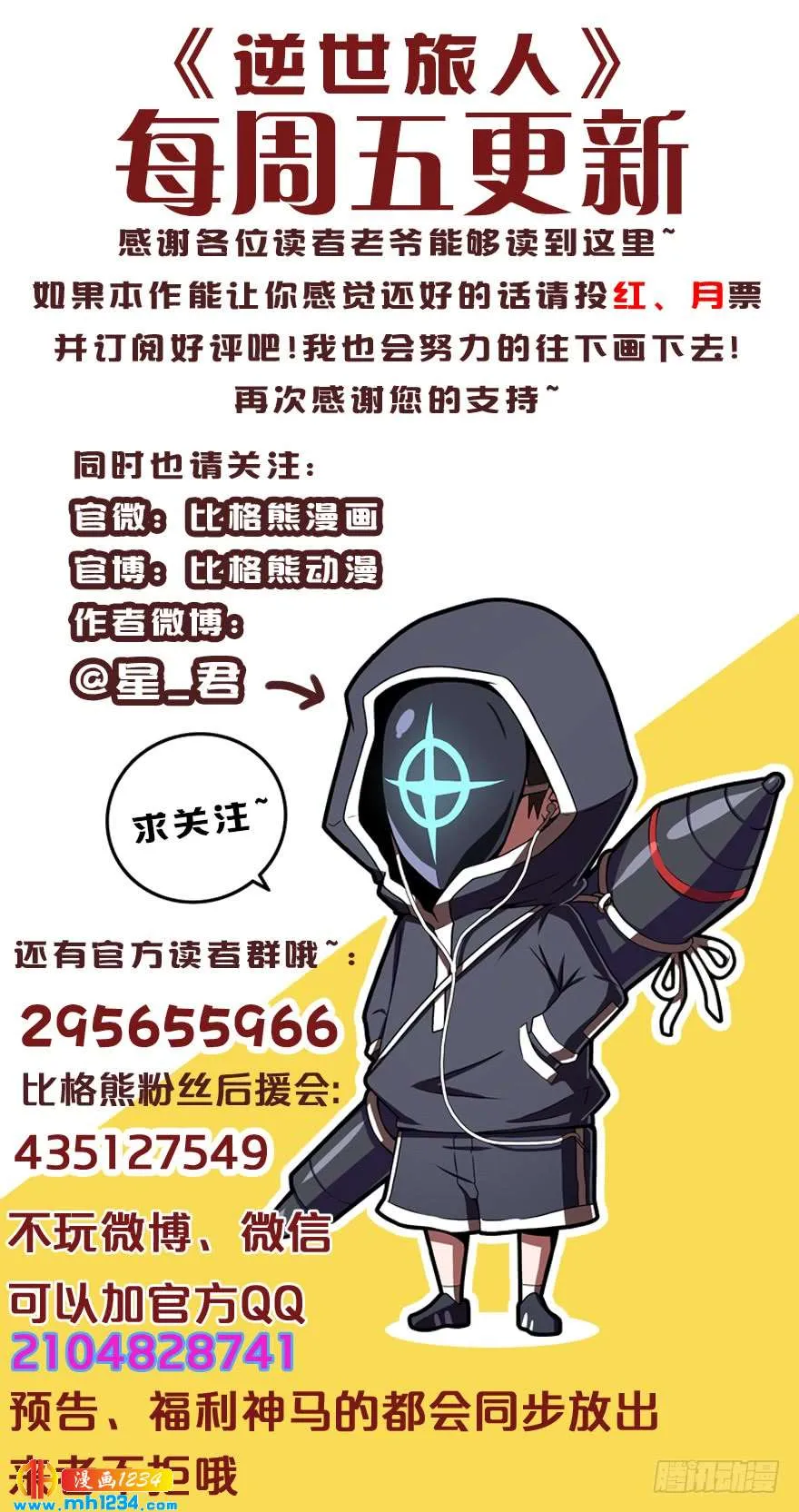 第80页
