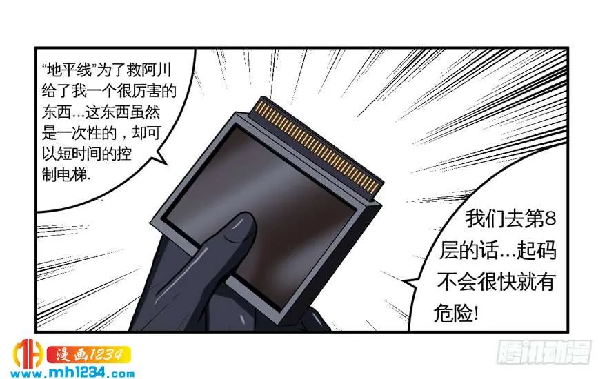 第50页