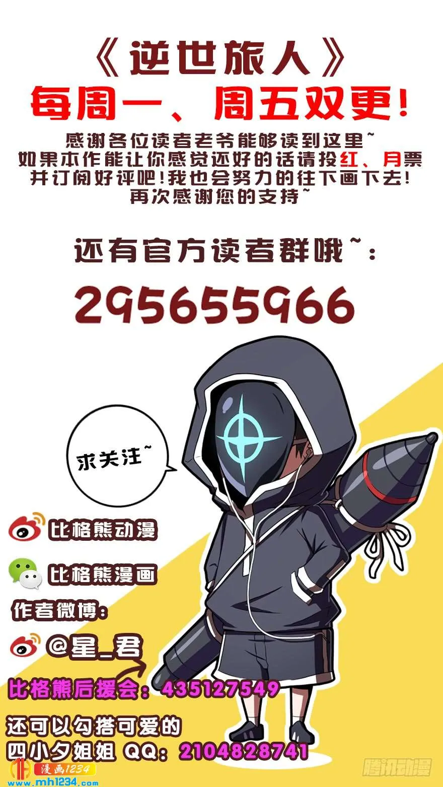 第32页