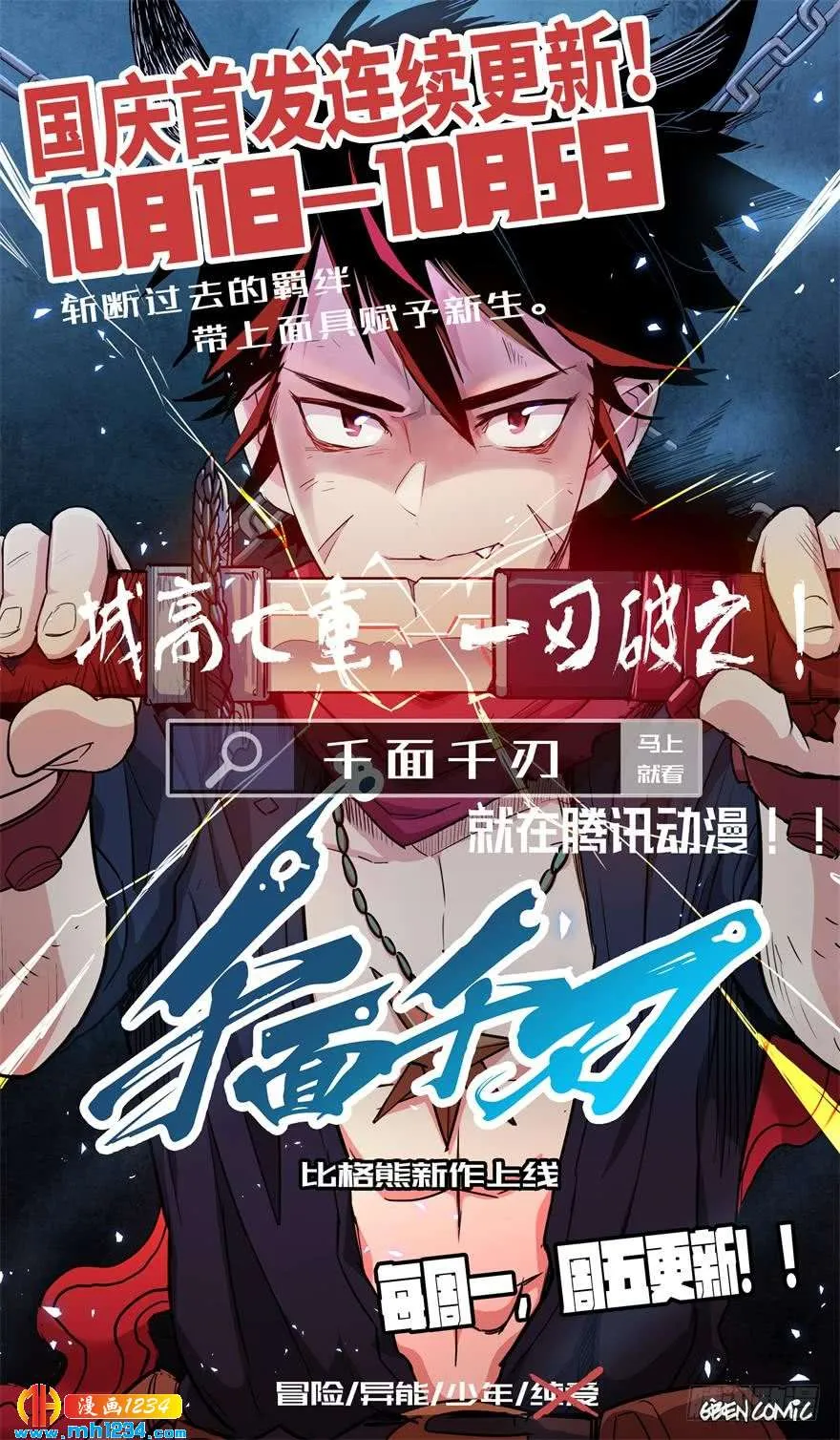 第34页