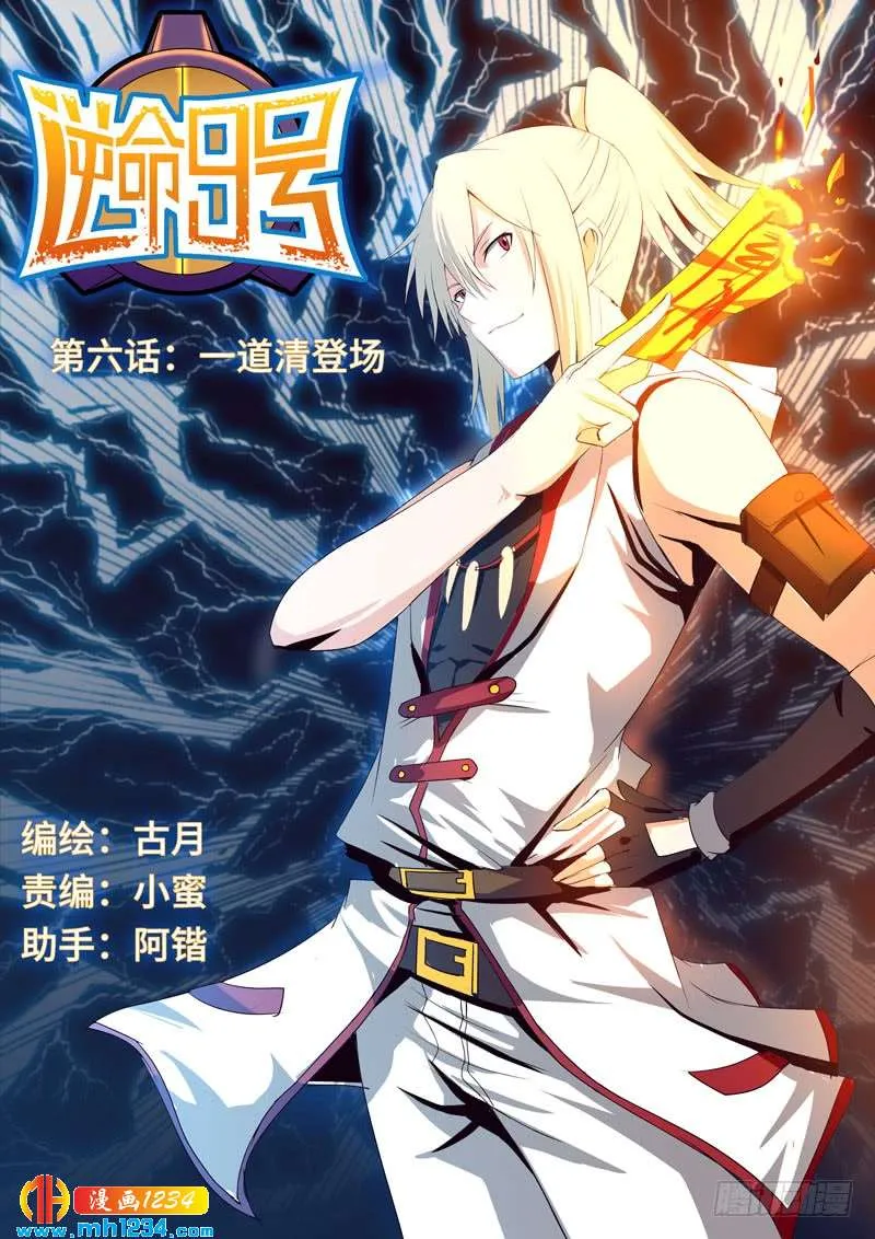 第1页