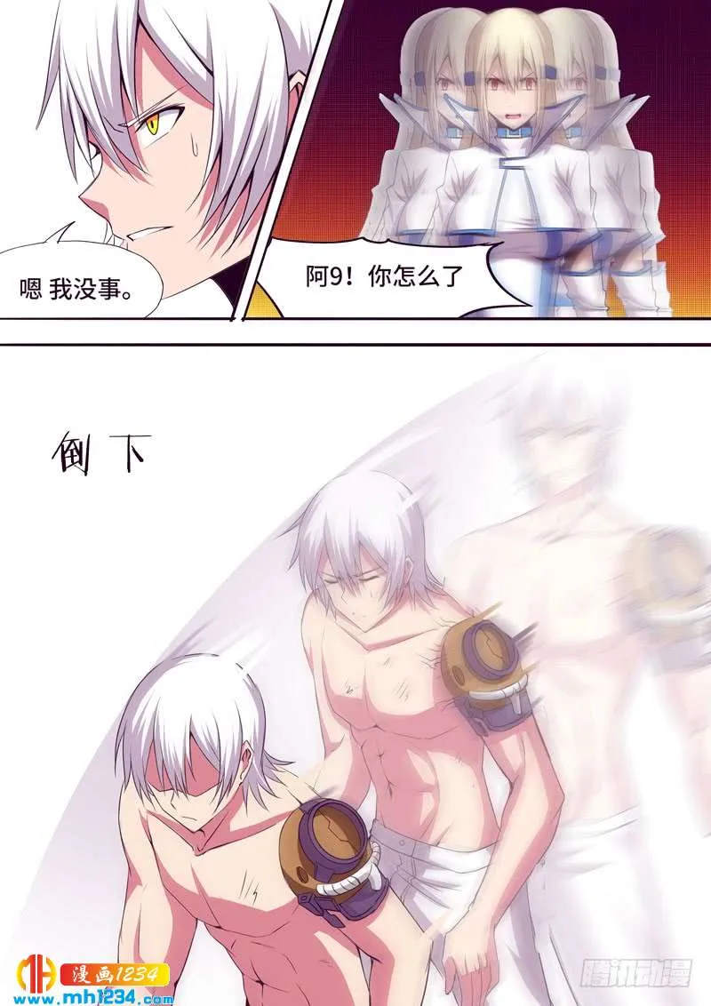 第8页