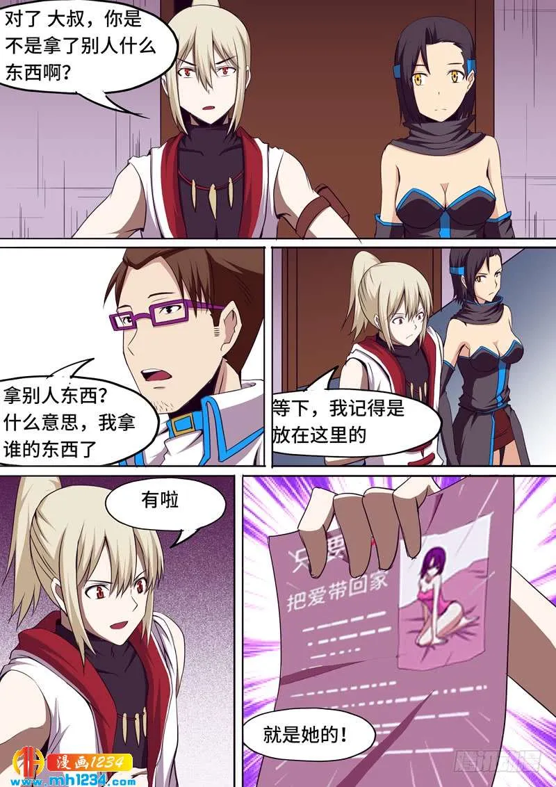 第6页