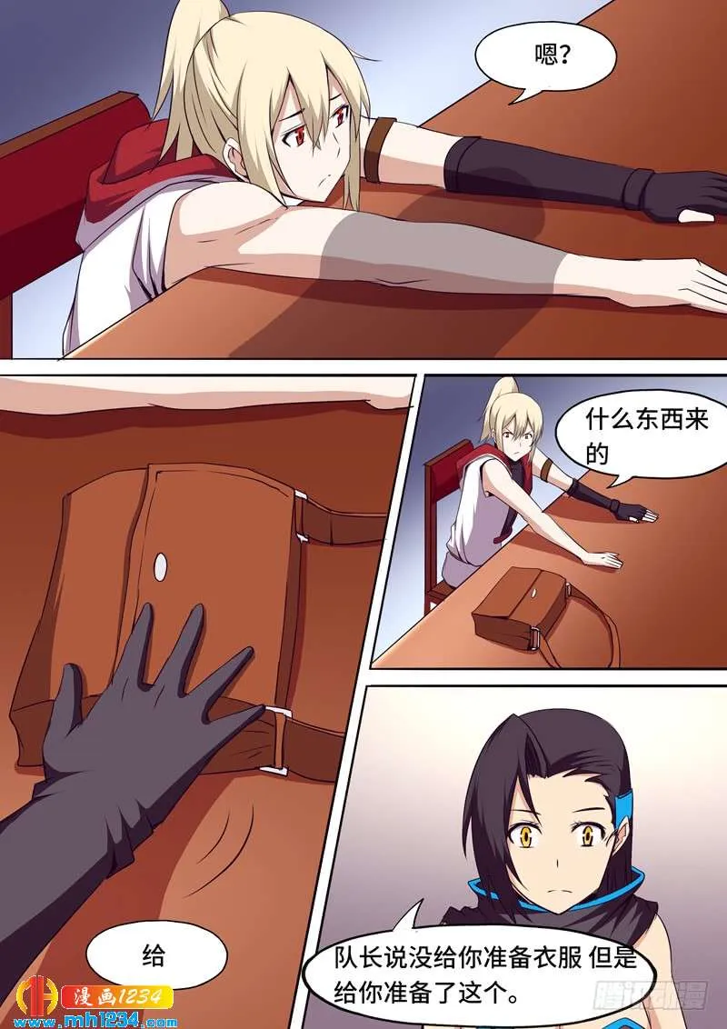 第5页