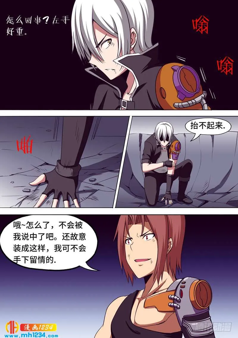 第2页