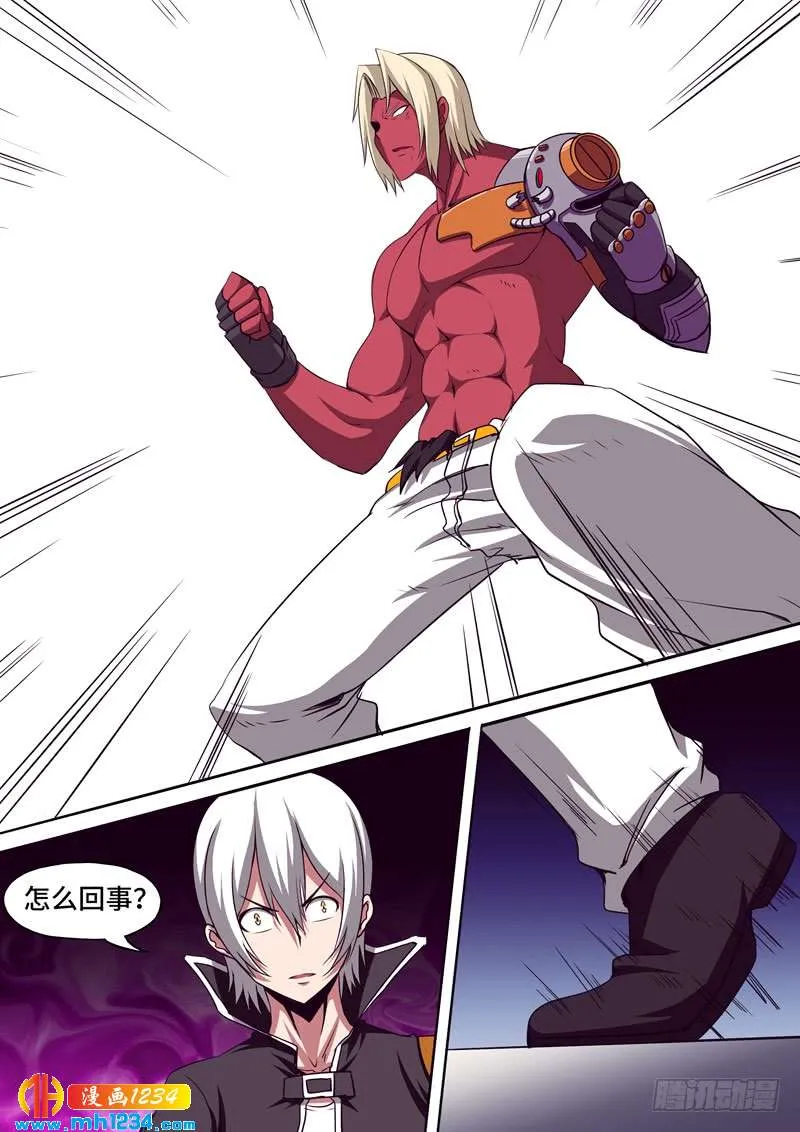 第2页