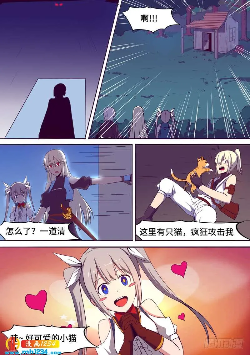 第7页