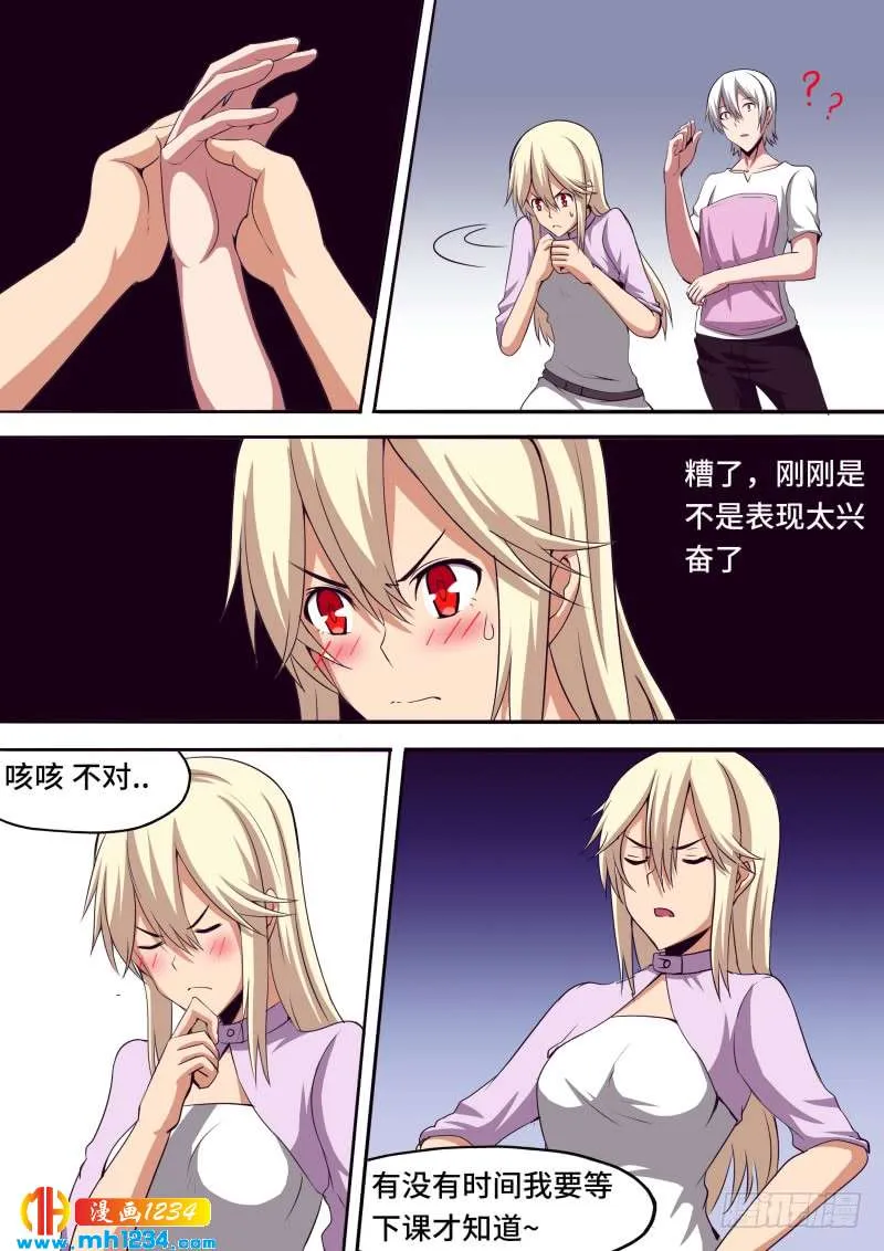 第10页