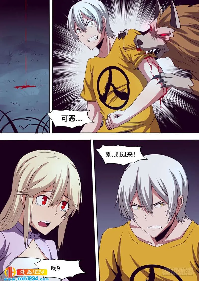 第8页