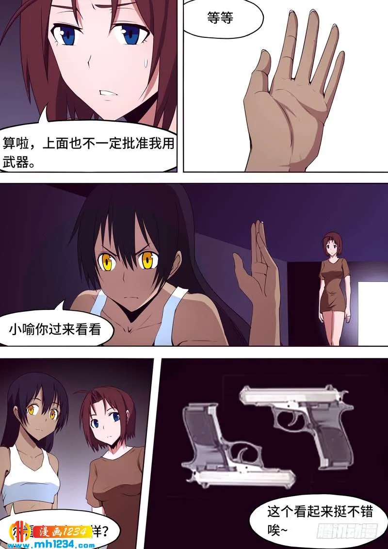 第4页