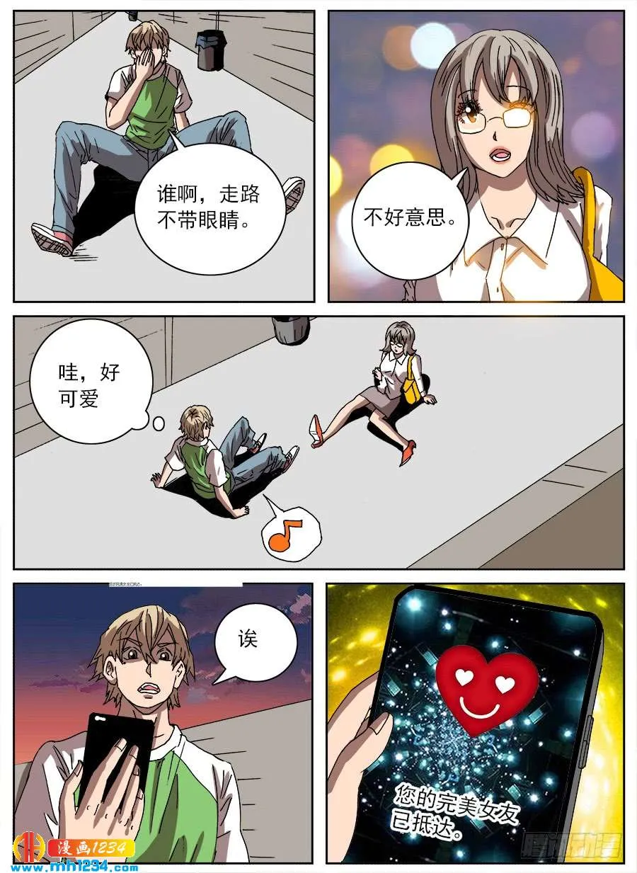 第21页