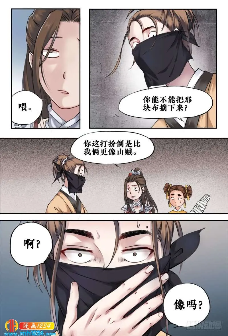 第12页