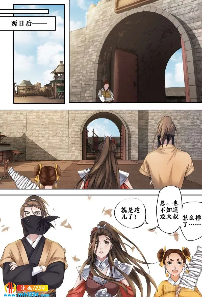 第10页
