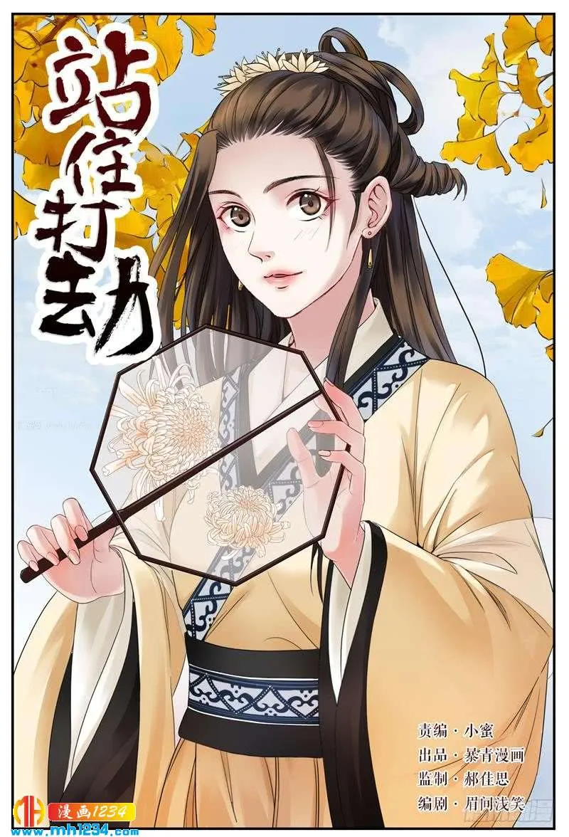 第1页