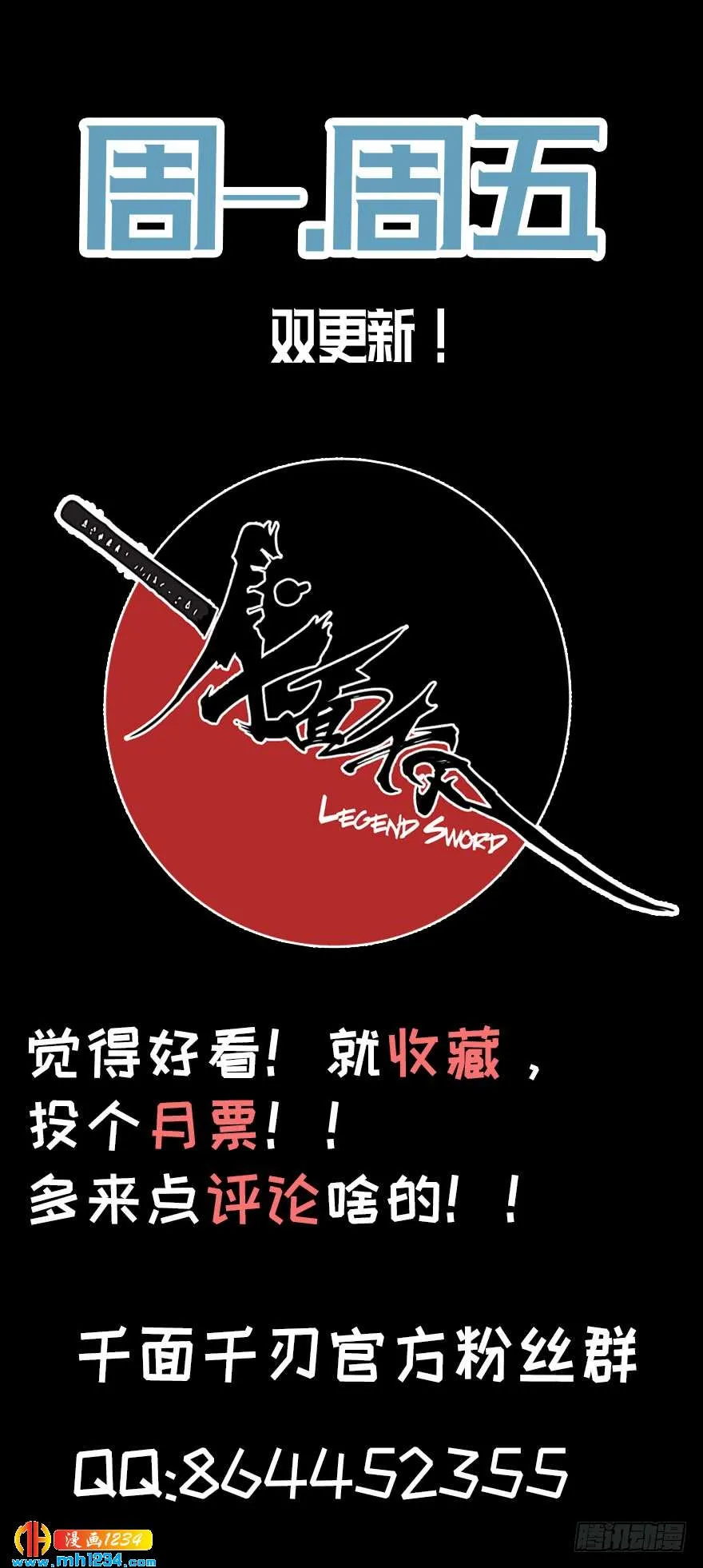 第54页