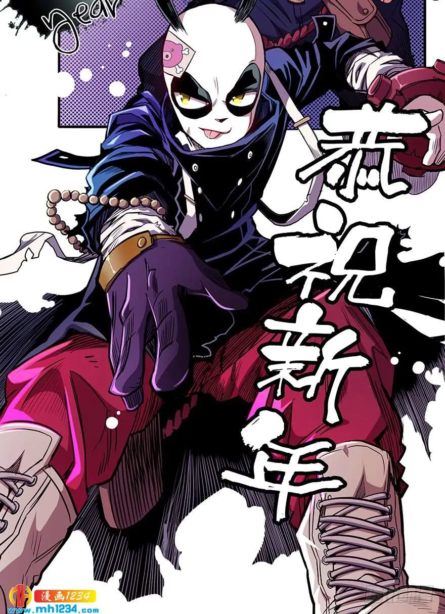 第2页