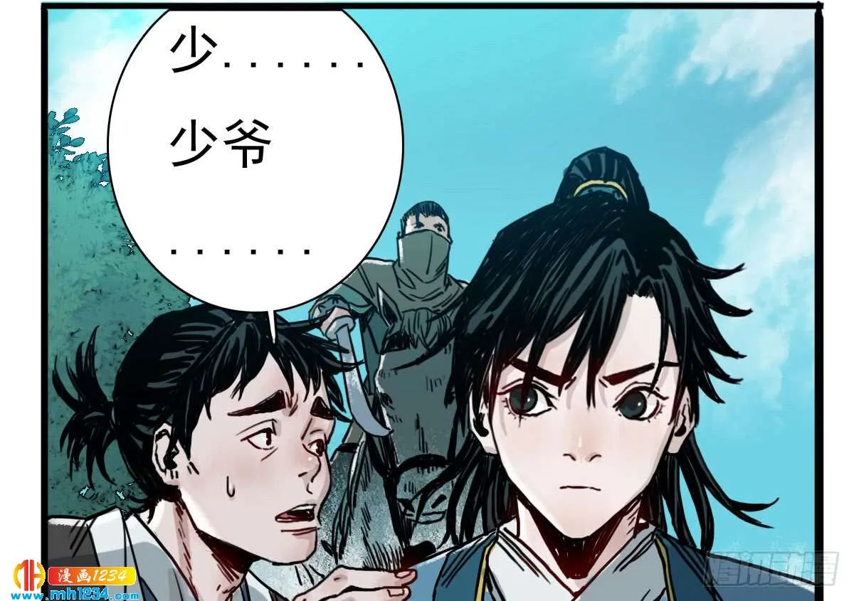 第24页