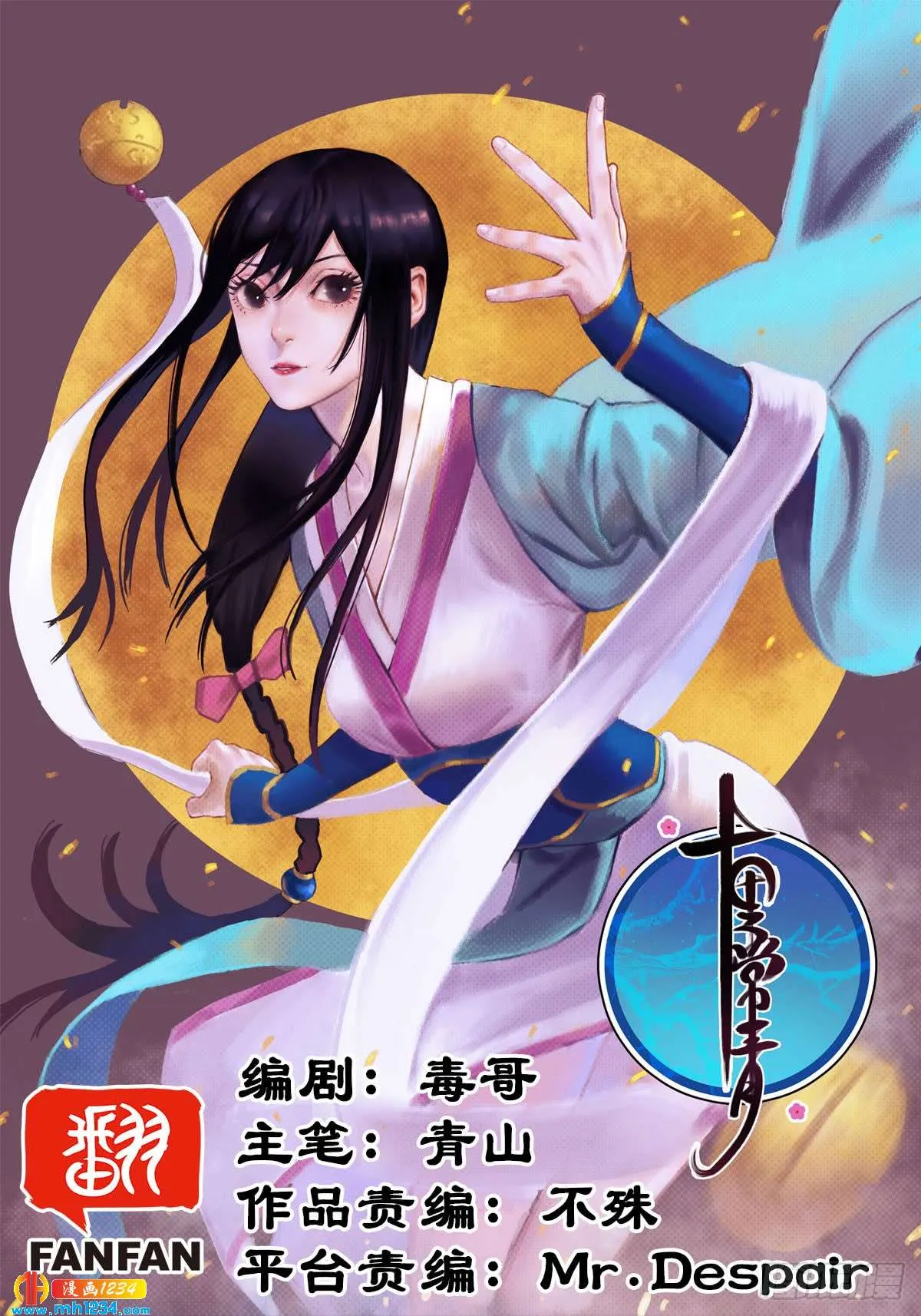 第1页