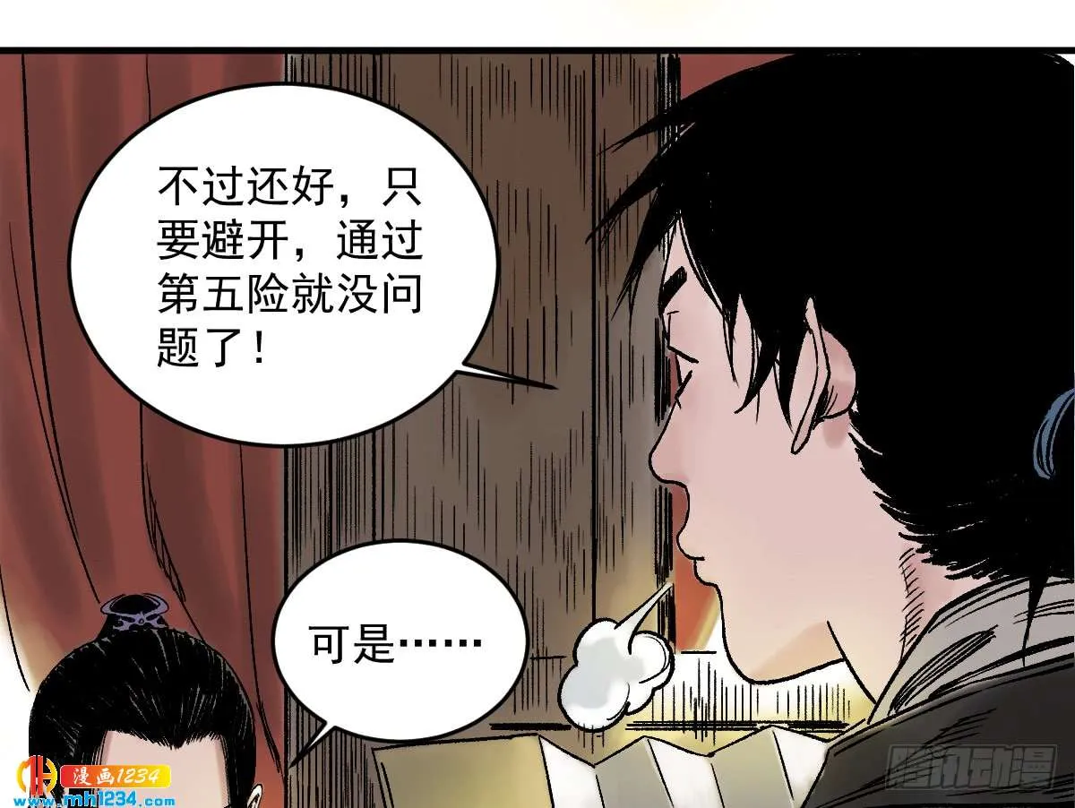 第62页