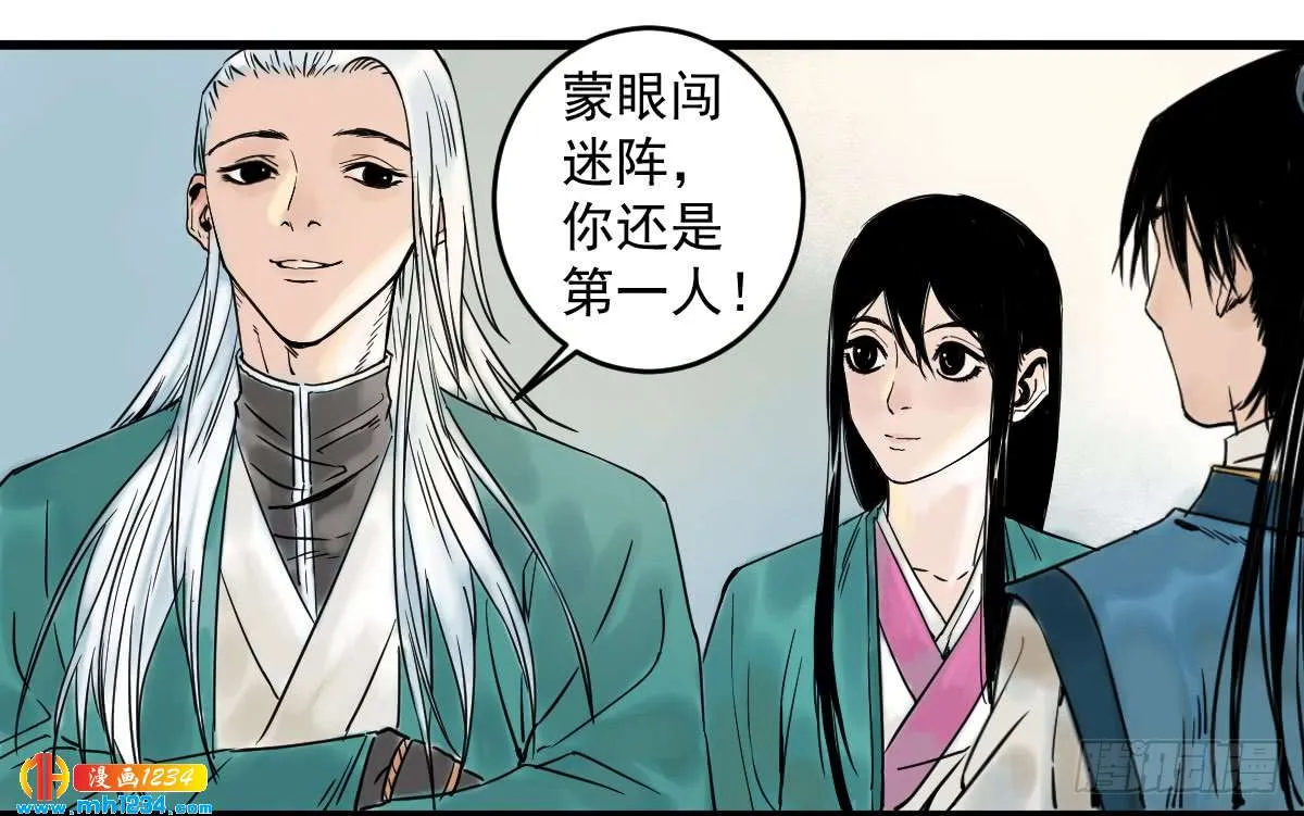 第38页