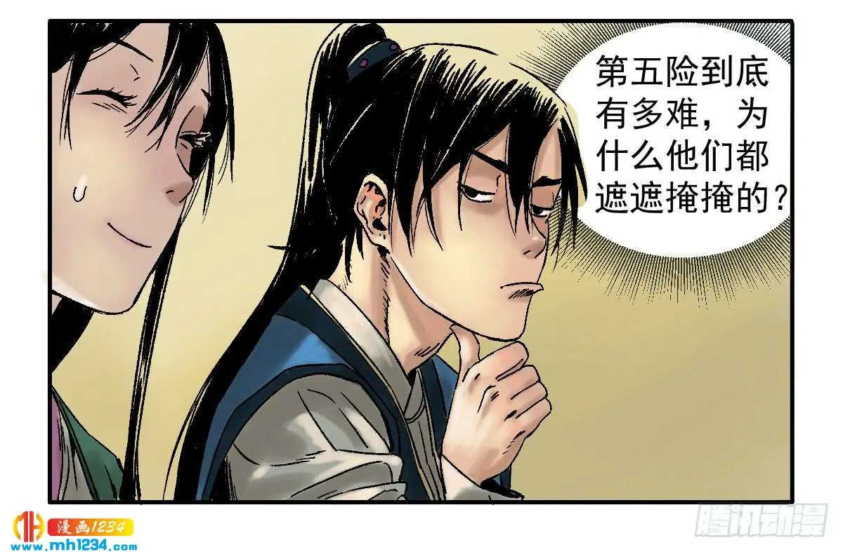 第39页