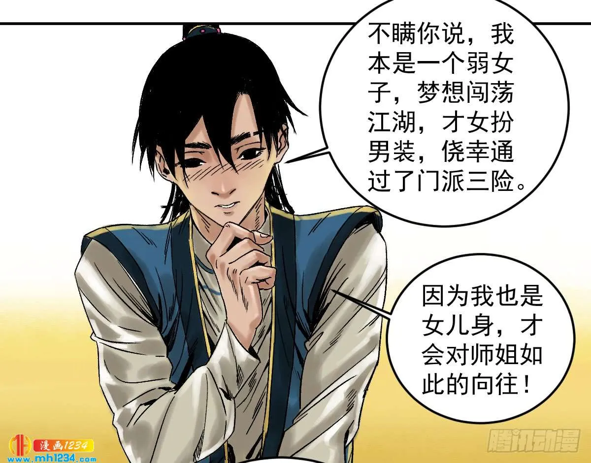 第32页