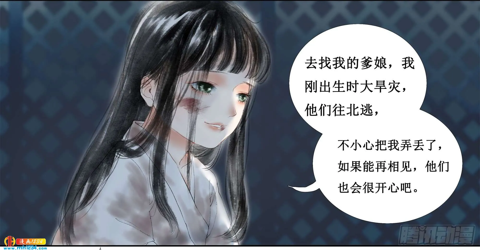 第47页