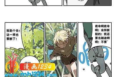 第29页