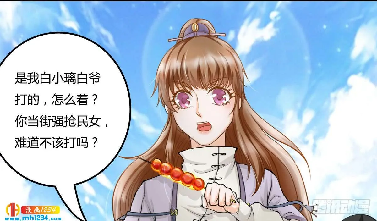 第138页