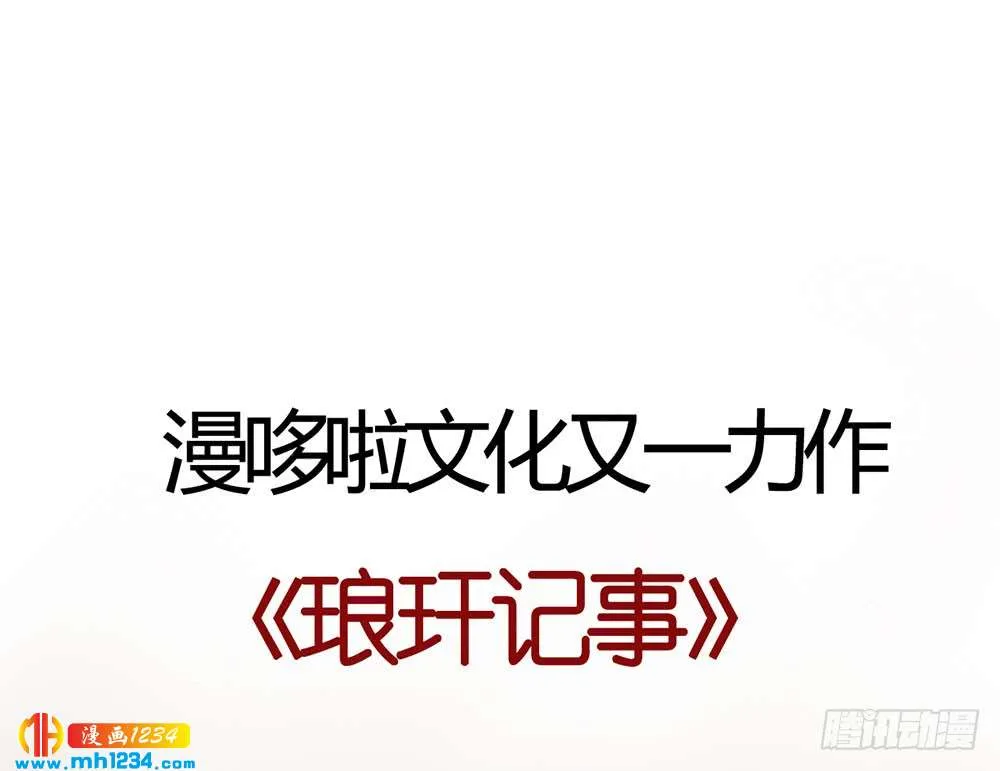 第180页
