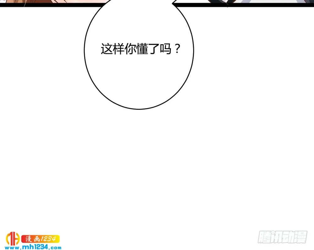 第197页