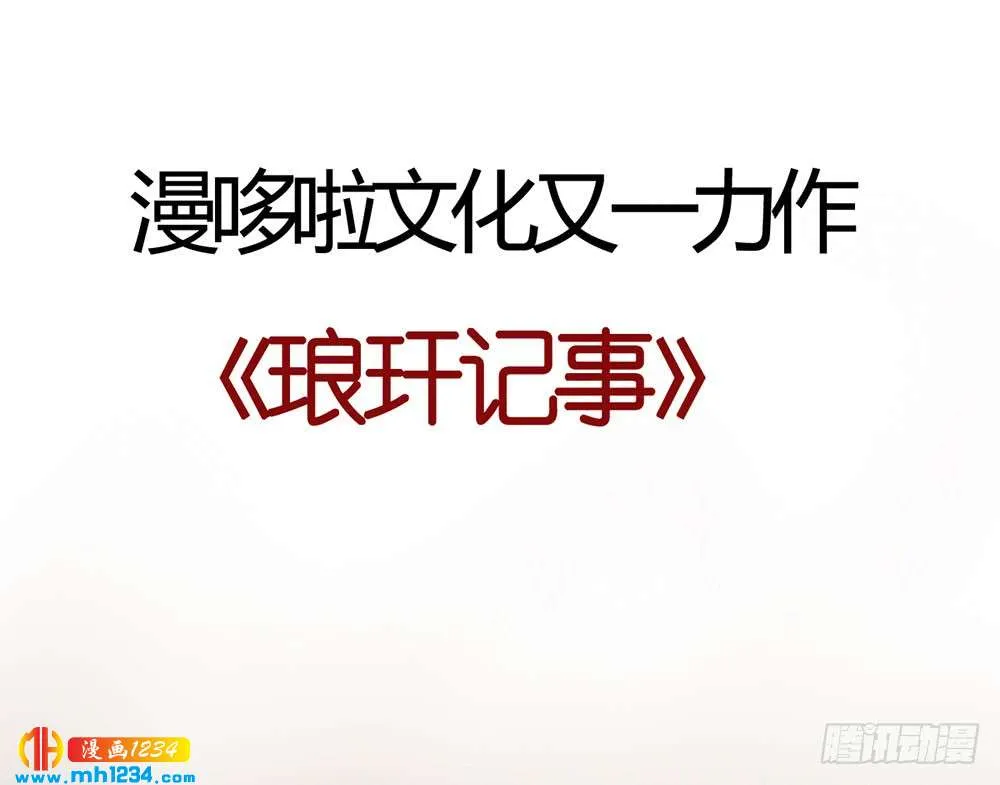 第267页