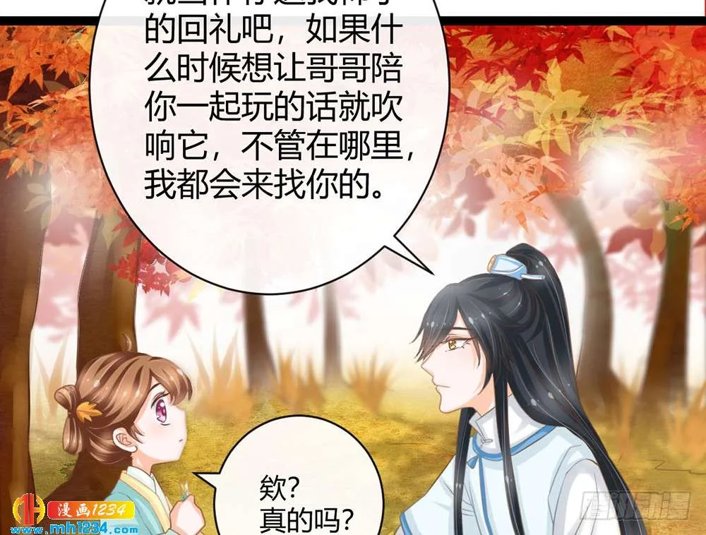 第265页
