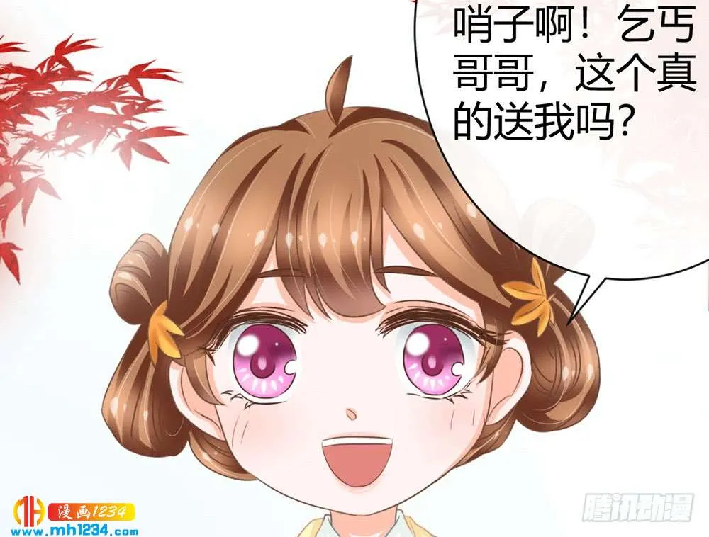 第263页