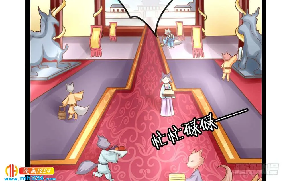 第144页