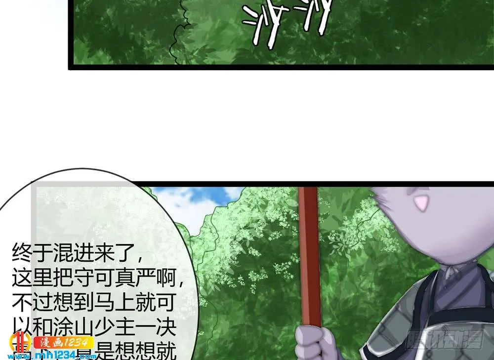 第52页