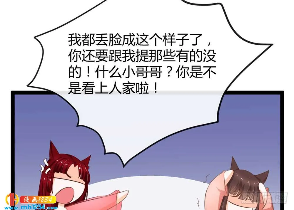 第210页