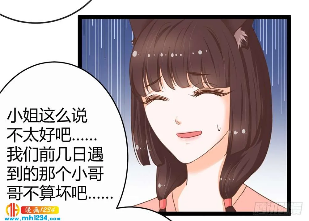 第205页